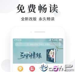 被菲律宾遣返的人员应该如何办理遣返令（遣返最新政策讲解）